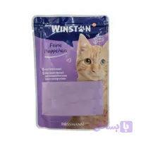 پوچ وینستون (Winston) باطعم بوقلمون و جگر در سس 100 گرم