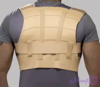 قوزبند کتف بند سماطب کدmd
