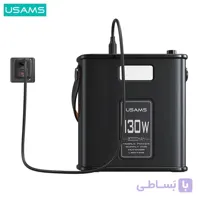 پاوربانک یوسمز مدل CD196 ظرفیت 80000 میلی آمپر ساعت