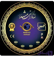 سیم افشان ۱ رشته ۵/. * ۱ صادراتی مشهد
