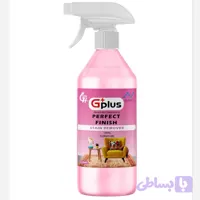 پاک کننده مبل و فرش (نانو+G) cc500