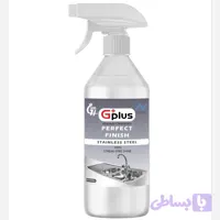 پاک کننده سینک و فلز (نانو+G) cc500