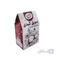 سویق کبدی 300 گرم
