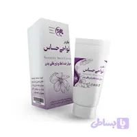 کرم روشن کننده نواحی حساس بدن