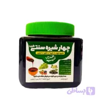 چهار شیره 1 کیلو