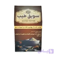 سویق لاغری و چربی سوز گیاهی 300 گرم