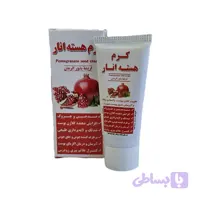 کرم هسته انار گیاهی