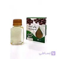 روغن کرچک نارنجی مارکت