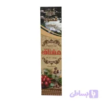 عود قهوه مشتاق