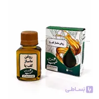 روغن ماساژ کف پا