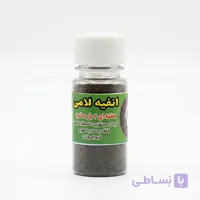 سعوط گیاهی (انفیه اسلامی)