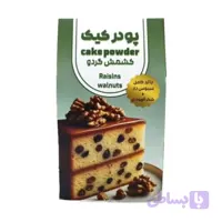 پودر کیک کشمش و گردو ارگانیک