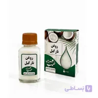 روغن نارگیل سریلانکا