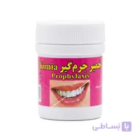 خمیر جرم‌گیر طبیعی دندان