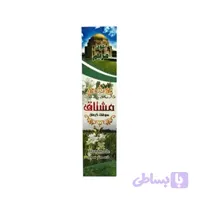 عود مریم مشتاق
