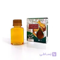 روغن دارچین زنجبیل | روغن گیاهی ماساژ
