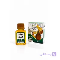 روغن کندش| رویش مجدد