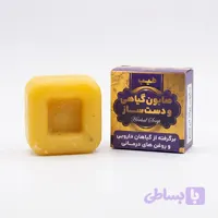 صابون نمک صورتی درمانی