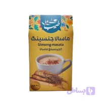 چای ماسالا جینسینگ ارگانیک 300 گرم