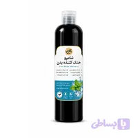 شامپو خنک‌کننده بدن