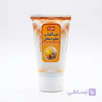 کرم ضد آفتاب کودک نیکا