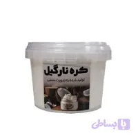 کره نارگیل 300 گرمی