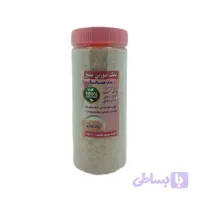 نمک صورتی خوراکی