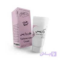 کرم واریس درمانی