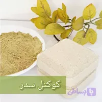 کوکتل پدیکور سدر