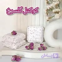 کوکتل پدیکور گل محمدی