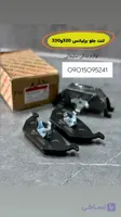 لنت جلو برلیانس 320و330