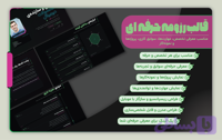 قالب رزومه سایبرپانک | رزومه آنلاین مدرن و حرفه‌ای