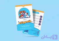طرح لایه باز کارت ویزیت پت شاپ (دو رو) | فایل AI و EPS با فونت فارسی