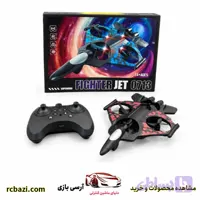 هواپیمای کنترلی 0713