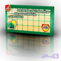 دوره جامع ویدیویی آموزش نرم‌افزار اکسل ۲۰۲۴ ویژه دانشجویان و مهندسین عمران از دانشگاه تا دفتر فنی