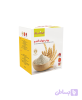 پودر جوانه گندم بیز- 25 عددی