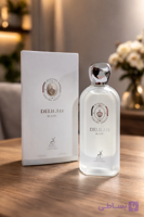 عطر زنانه الحمبرا دلیلاه بلانک|Alhambra Delilah Blanc(مشابه مارلی والایا)۱۰۰ میل شرکتی