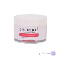 ماسک اولترا فیشیال گری برد Geriberd فاقد پارابن