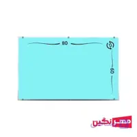 تخته وایت برد شیشه ای (گلس برد) دیواری ۸۰×۱۲۰