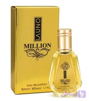 عطر وان میلیون 50 میل فرگرانس