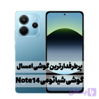گوشی شیائومی Redmi Note 14