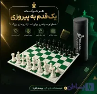 شطرنج فدراسیونی اعلا رجال