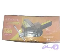 گیره رومیزی راد سایز 160میلی متر