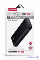 پاوربانک تسکو مدل TP 883