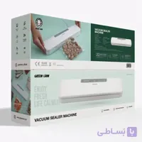 دستگاه وکیوم و پرس گرین لاین دو کاره | Vacuum Sealer خانگی حرفه‌ای
