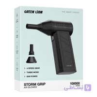 دمنده شارژی گرین لاین Storm Grip | بلوور 100000 دور