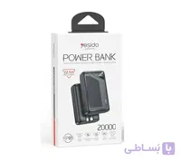 پاوربانک Yesido YP85 ظرفیت 20000mAh با شارژ سریع 22.5W