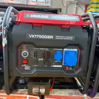 موتور برق واکسون بنزینی اینورتری kw 8.5 کیلووات مدل VK17500iER استارتی ریموت دار 8 (اصلی)