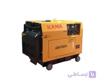 موتور برق کاما 5.5 کیلو وات گازوئیلی مدل KDE7000T دیزلی سوپر سایلنت (کم صدا بی صدا) (قیمت به روز)