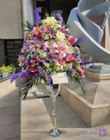 جام گل کد 10